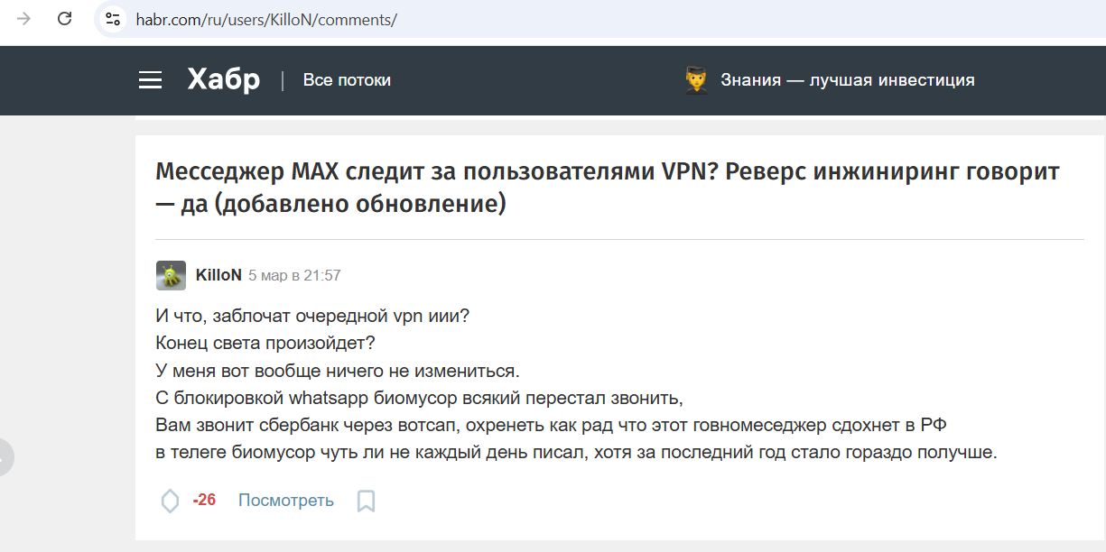 Kolodin_Igor_001__SoR_034__-Habr.jpg